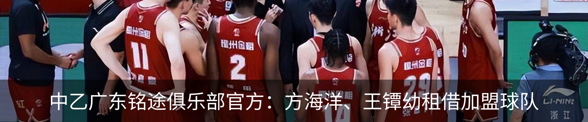 新闻动态