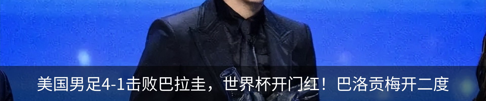 新闻动态